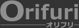 オリフリ