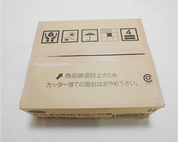 段ボールの封をした様子