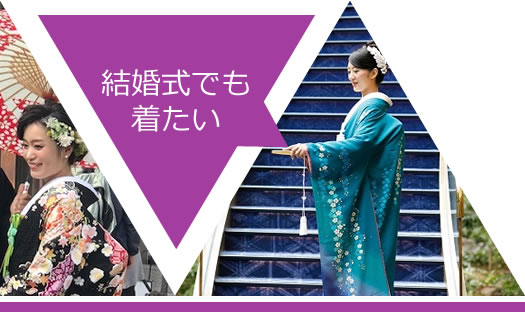 結婚式でも着たかった思い出の振袖