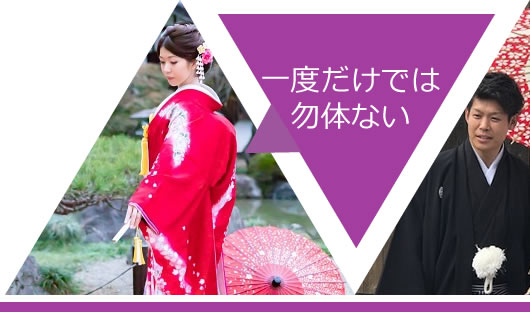 一度だけ着た振袖勿体なさを感じていた