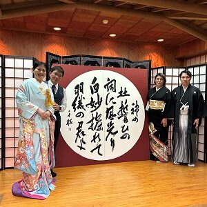 水色のリメイク打掛を着た花嫁と花婿と両親